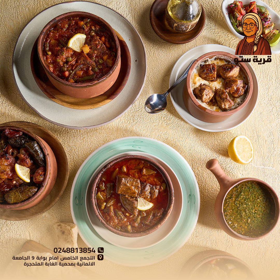 Oven Bowls