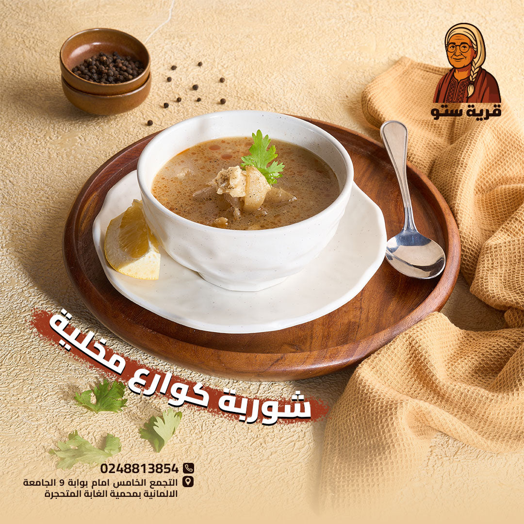 Soup