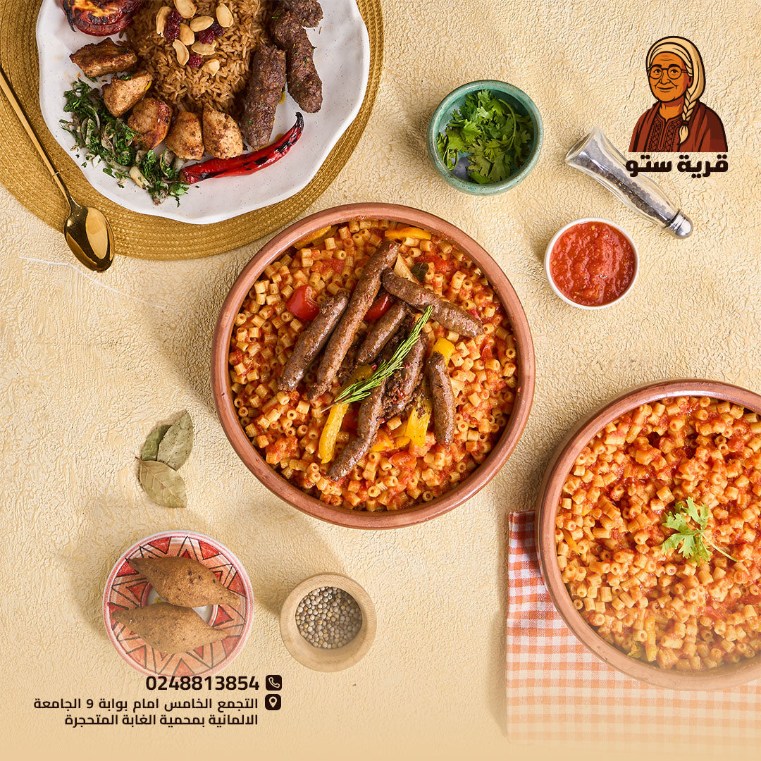 Bedouin Meals
