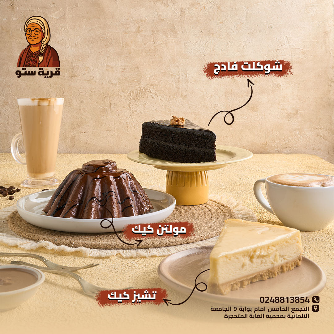 Desserts