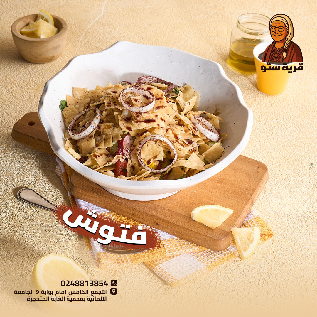 فتوش