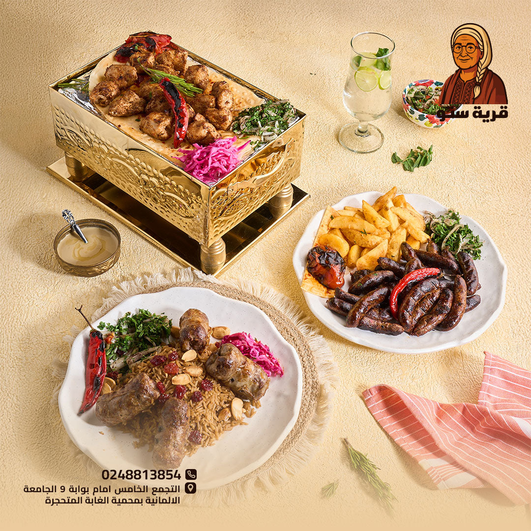 عزومة ستو