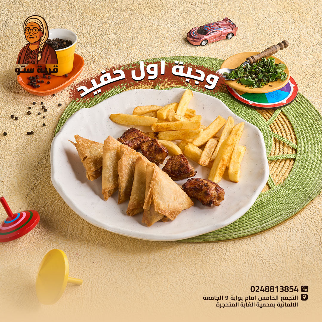 أول حفيد
